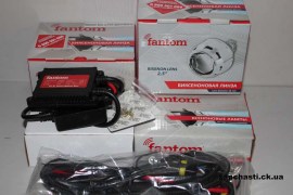 Комплект биксеноновые линзы Fantom G5